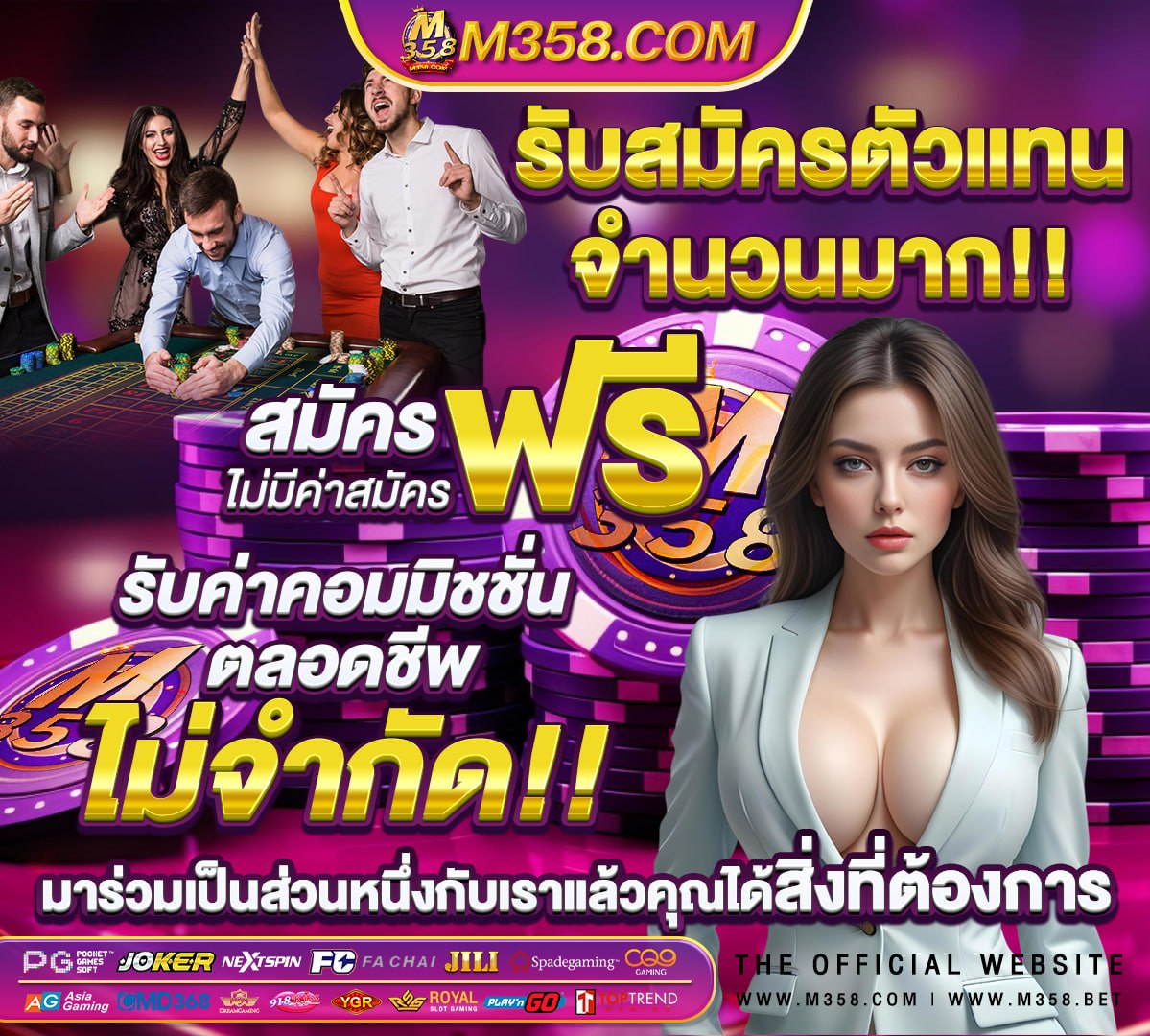 สล็อตทดลองเล่นฟรี ซื้อฟรีสปินได้